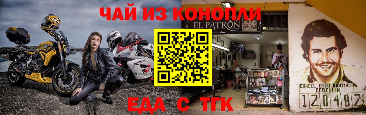 Печенье с ТГК марихуана  Вход с VPN  Обь 