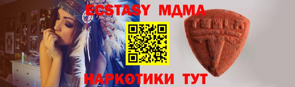 blacksprut вход  Вход с VPN  Обь  Экстази louis Vuitton  Ecstasy 
