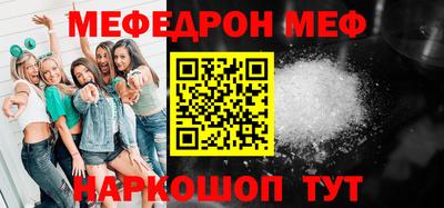 прущая мука Гусиноозёрск