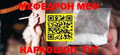 прущая мука Гусиноозёрск