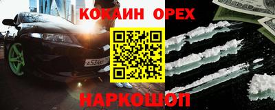 прущая мука Гусиноозёрск