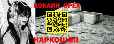MDMA Гусев