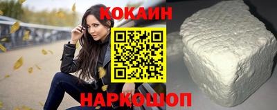 прущая мука Гусиноозёрск