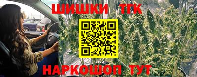 меф VHQ Гусь-Хрустальный