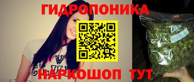 прущая мука Гусиноозёрск