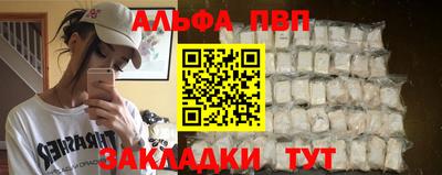 меф VHQ Гусь-Хрустальный