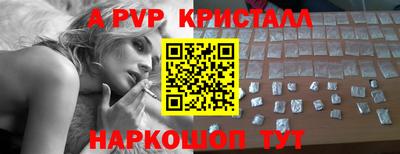 меф VHQ Гусь-Хрустальный