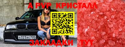 меф VHQ Гусь-Хрустальный