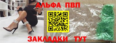 гидропоника Славянск-на-Кубани