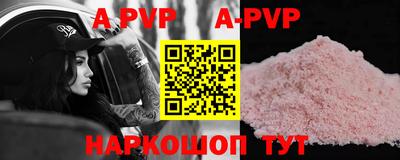 меф VHQ Гусь-Хрустальный