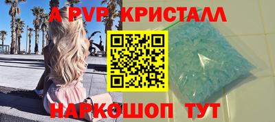 меф VHQ Гусь-Хрустальный