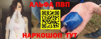 меф VHQ Гусь-Хрустальный