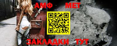 меф VHQ Гусь-Хрустальный