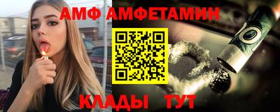 меф VHQ Гусь-Хрустальный