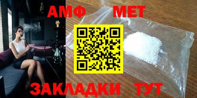 мескалин Сланцы