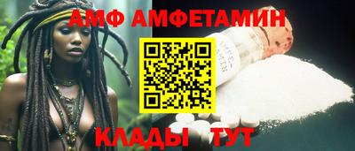 меф VHQ Гусь-Хрустальный