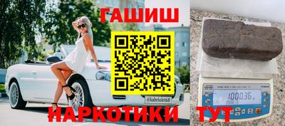 меф VHQ Гусь-Хрустальный