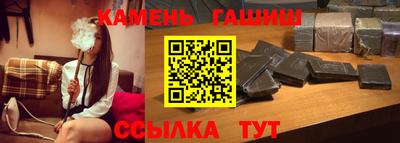 прущая мука Гусиноозёрск
