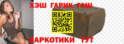 меф VHQ Гусь-Хрустальный