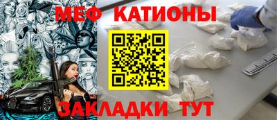 меф VHQ Гусь-Хрустальный