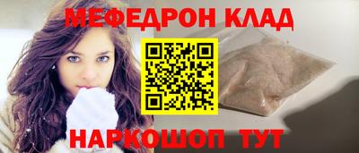 MDMA Гусев