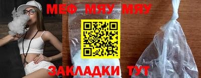 прущая мука Гусиноозёрск