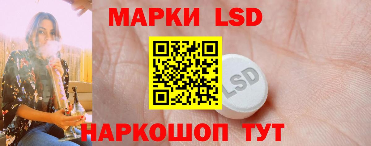 Обь  omg маркетплейс  Вход с VPN  LSD-25 экстази ecstasy 