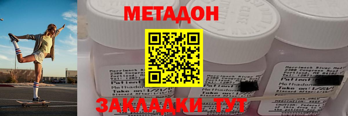 мега как зайти  МЕТАДОН белоснежный  Вход с VPN  Метадон мёд  Обь 