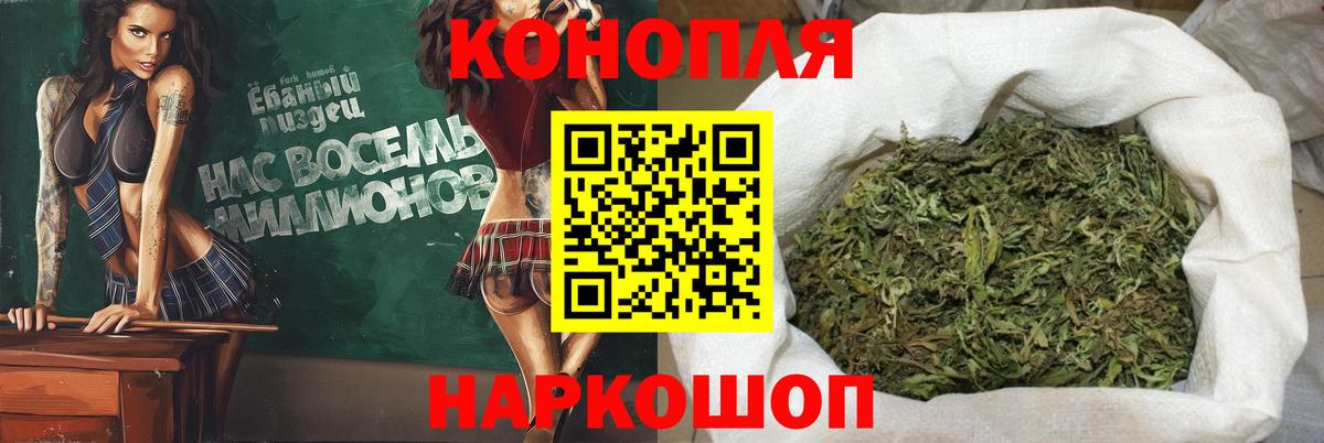 Обь  Канабис SATIVA & INDICA  Бошки Шишки ГИДРОПОН  Вход с VPN 